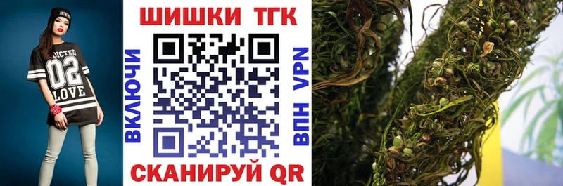 МАРИХУАНА SATIVA & INDICA дарнет шоп Курчалой